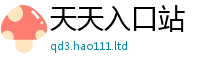 2025新澳门天天精准大全谜语采2025新奥天天开好彩新奥好彩免费